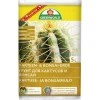 Kaktus- och bonsaijord ASB Premium 5L