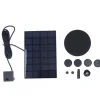Solfontän Multifunktionell soldriven flytande fontän för fågelbaddamm Pool Fish Tank 7V 2,5W